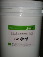 JW—G01B三組份混凝土強(qiáng)硅密封固化劑